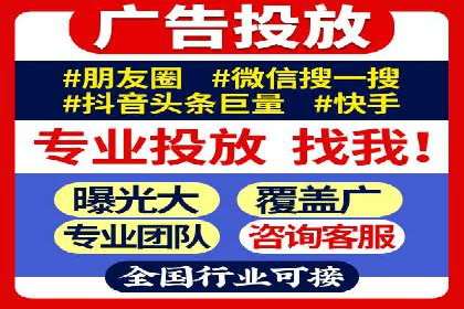 竞价广告的优化技巧：XX行业领先企业的成功经验